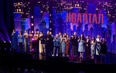 Не смішно. У "Кварталі 95" відреагували на скандал з Міндічем