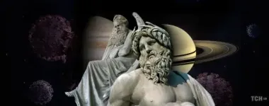 Ретроградний Юпітер із 13 листопада 2025 року до 12 березня 2026 року: гороскоп для всіх знаків зодіаку