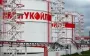 Лукойл может перейти под контроль государства - СМИ