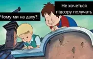 Плівки НАБУ: меми і реакція українців