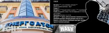 Кто и как воровал на украинской энергетике: все, что известно о схемах и "заработках"