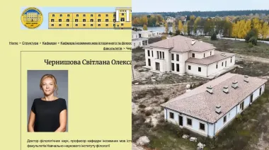 Кума первой леди Светлана Чернышева пыталась спрятать на работе документы по скандальному строительству