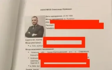 Dossier on NABU employees was found in possession of suspect in "Energoatom" embezzlement case, - media. PHOTOS