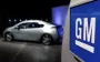 General Motors відмовляється від китайських запчастин - Reuters