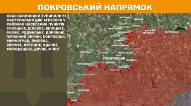 На фронте 172 столкновения с врагом, на Покровском направлении остановили 51 атаку россиян – Генштаб