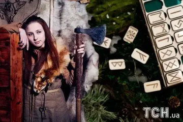 Рунічний гороскоп на 14 листопада 2025 року: Левам — рішучість, Рибам — відновлення