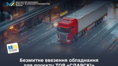 Cabinet approves duty-free equipment imports for GORO Mountain Resort development