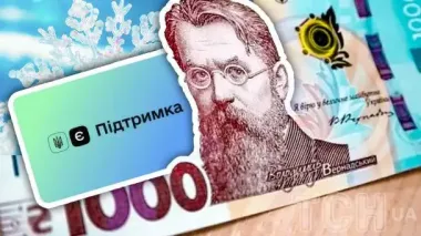 Зеленский сообщил, сколько украинцев смогут получить "зимнюю тысячу"