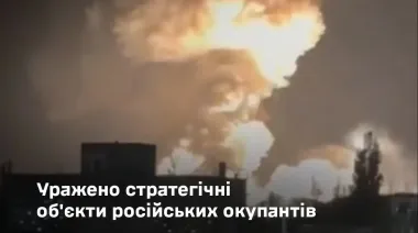 Генштаб назвал пораженные стратегические объекты врага: "Нептунами" били по "Новороссийску"