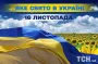 Яке завтра, 16 листопада, свято — все про цей день, яке церковне свято, що не можна робити