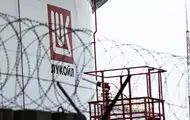 США продлили срок Лукойлу для продажи активов - СМИ
