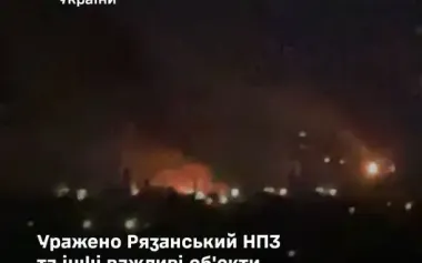 Ryazan oil refinery, Nebo-U radar station, military echelon in Tokmak, and concentration of occupiers near Vovchansk have been hit, - General Staff