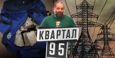 Миндич может остаться владельцем "Квартала 95": как студия будет работать дальше (видео)