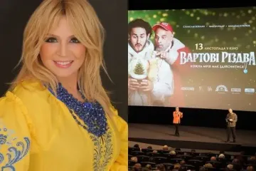 Ауріка Ротару вперше за тривалий час показалася з родиною: хто ще завітав на показ "Вартових Різдва"