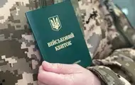 На Прикарпатье нашли мертвым разыскиваемого военнослужащего