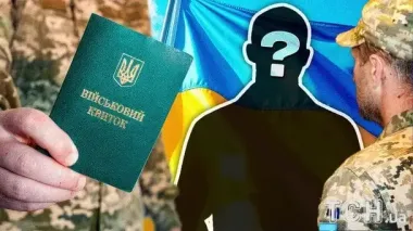 На Івано-Франківщині виявили тіло мобілізованого, який служив у ТЦК