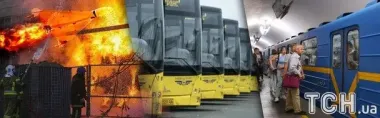 Київ без метро: що може статися після нових обстрілів РФ та чи вистачить нам автобусів