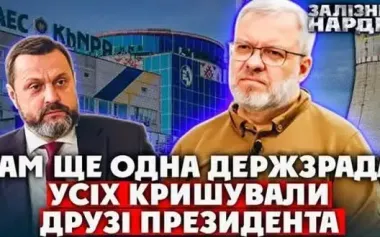 "Because of corruption of Zelenskyy’s friends, we are sitting without electricity," - new investigation by Zhelezniak. VIDEO