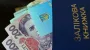 Размер выплат не устраивает студентов: в 2026 году в Украине могут поднять стипендии