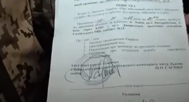 Мобилизация мужчин с 1 группой инвалидности: кому и зачем ТЦК вручает повестки – первый уже пошел