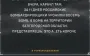 "Eight bombs in 11 days": Russian aviation keep chaotically dropping munitions on Belgorod region. VIDEO