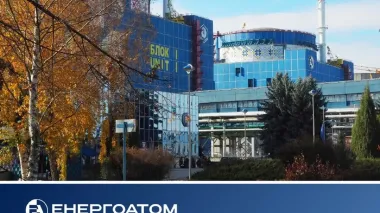 Energoatom to restore and boost Khmelnytsky NPP-2 capacity to 1,040 mw after turbine repairs