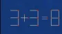 Дитяча головоломка із сірниками яка має декілька рішень