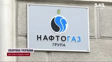 НАБУ влаштувало обшуки у високопосадовця "Нафтогазу": всі деталі