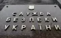 Головний військовий "капелан" РФ заочно отримав підозру