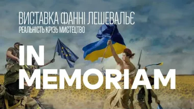 Reality Through Art: Fanny Lechevalier’s Exhibition Supported by the Solidarity Charitable Foundation in Lviv