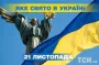 Какой завтра, 21 ноября, праздник — все об этом дне, какой церковный праздник, что нельзя делать