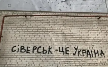 No Russian troops in Siversk, city remains under Defence Forces’ control – CMA