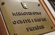 Міносвіти оголосило конкурси на посади ректорів 5 університетів