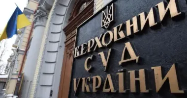 За дело Шевцовой и Айбокс Банка возьмется Верховный Суд