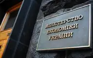 Надходження від приватизації сягнуть 10-річного максимуму - Мінекономіки