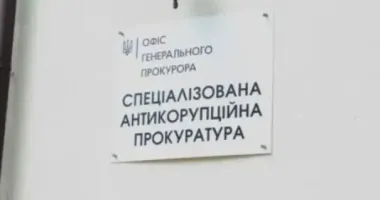 Топпосадовець Спеціалізованої антикорупційної прокуратури подав у відставку