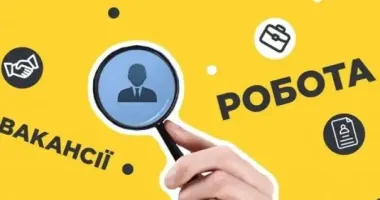 Робота у Харківській області: актуальні вакансії тижня