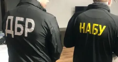 ДБР передало до НАБУ заяву нардепа щодо можливих зловживань у діяльності ексміністра енергетики