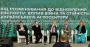 Влада Харківщини взяла участь у IV Міжнародному саміті "Продовольство з України"