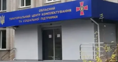 Взрыв в Одесском ТЦК: погиб мужчина, военные рассказали подробности