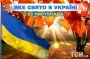 Яке завтра, 23 листопада, свято — все про цей день, яке церковне свято, що не можна робити