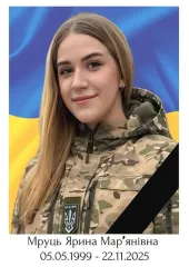 Домой "на щите" вернулась боевой медик Ярина Мруць "Афина"