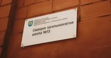 Во Львове родители устроили стрельбу во дворе школы из-за ссоры детей