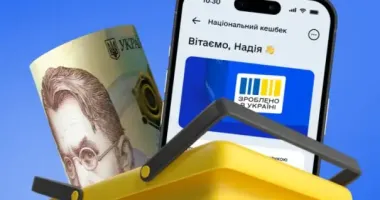 Кабмин сворачивает "Национальный кэшбек": стало известно, когда украинцам перестанут начислять деньги