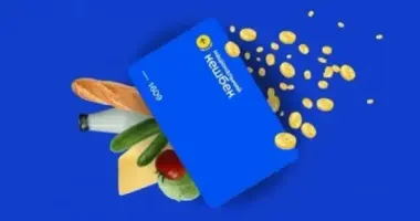 Чи працюватиме програма "Національний кешбек" у 2026 році: Кабмін дав роз’яснення