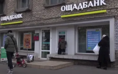 Тарифы на грани грабежа: пенсионеры возмущены комиссиями "Ощадбанка"