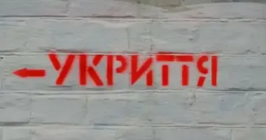 В Киеве во время обстрела женщину с ребенком не пустили в укрытие: полиция проводит проверку