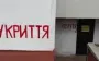 Во время атаки на Киев женщину с ребенком не пустили в укрытие