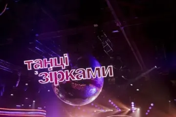 "Танці з зірками" розкрили імена нової трійки учасників: ними стали відомі співачка, актор та ведуча