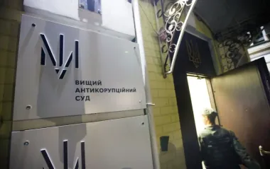 Бывший главный бухгалтер "Укрпатента" получила срок за хищение 250 млн грн